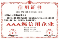 hy3380cc海洋之神过滤器荣誉证书