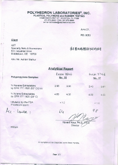 hy3380cc海洋之神过滤产品检验报告